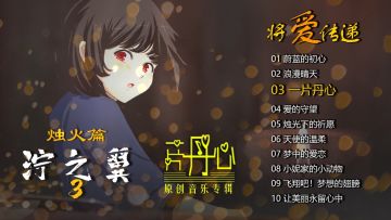 大型密室脱逃《泞之翼》系列新作测试预告！
