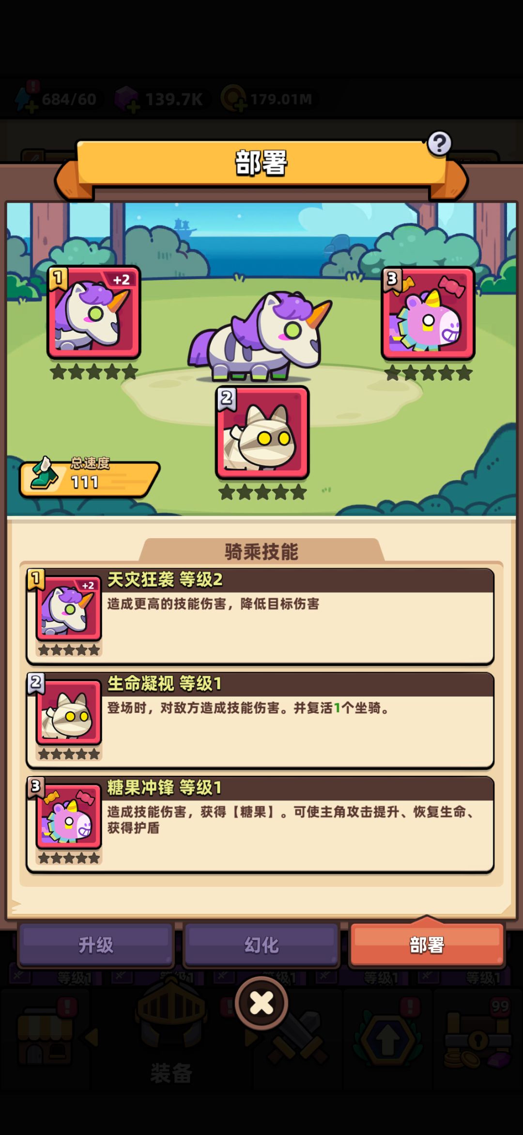 最适合平民玩家的build 2