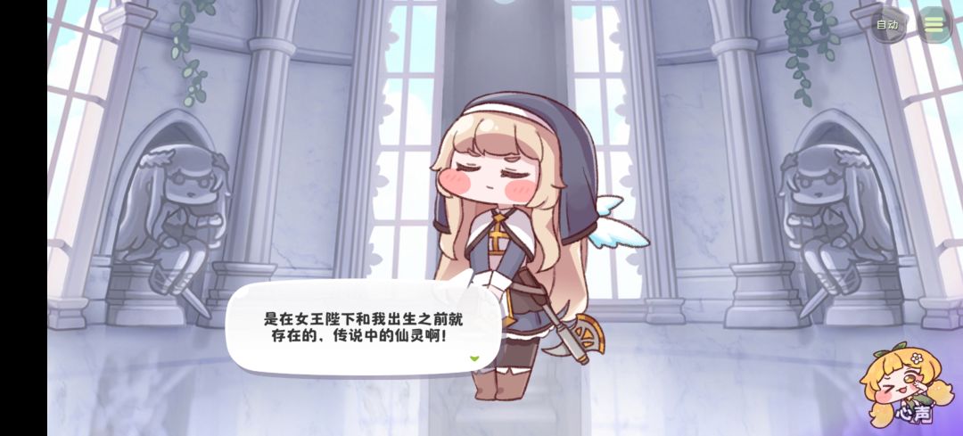 优米种族 3