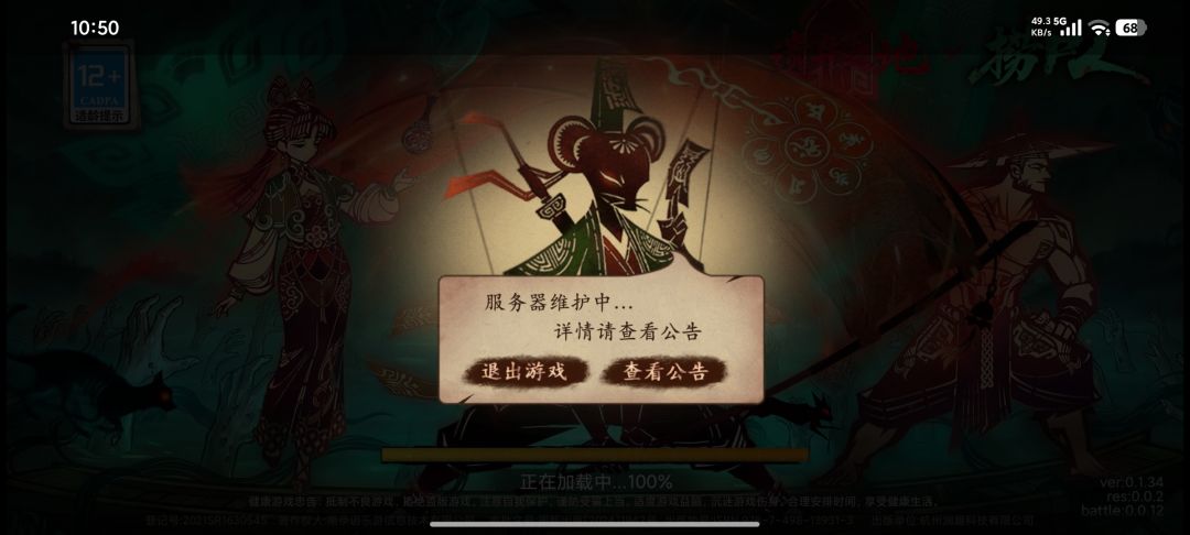 咋滴这么差?20分钟了还不行啊? 2
