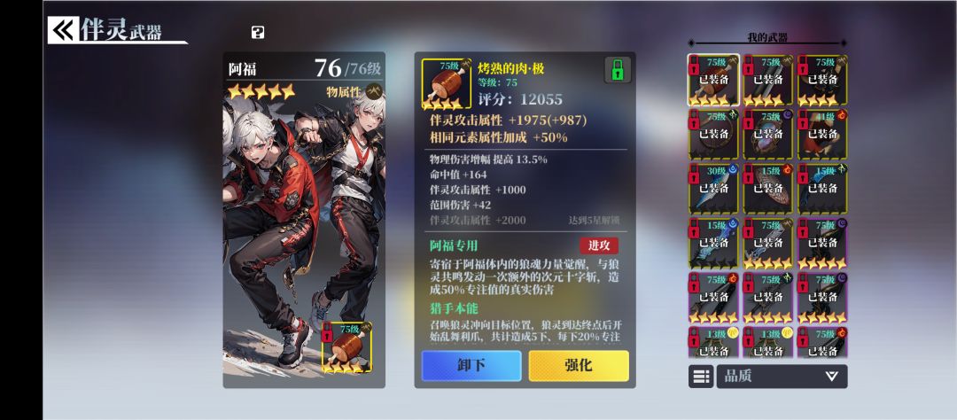 问一下这俩武抽哪个 up 池子啊有没有大佬 1