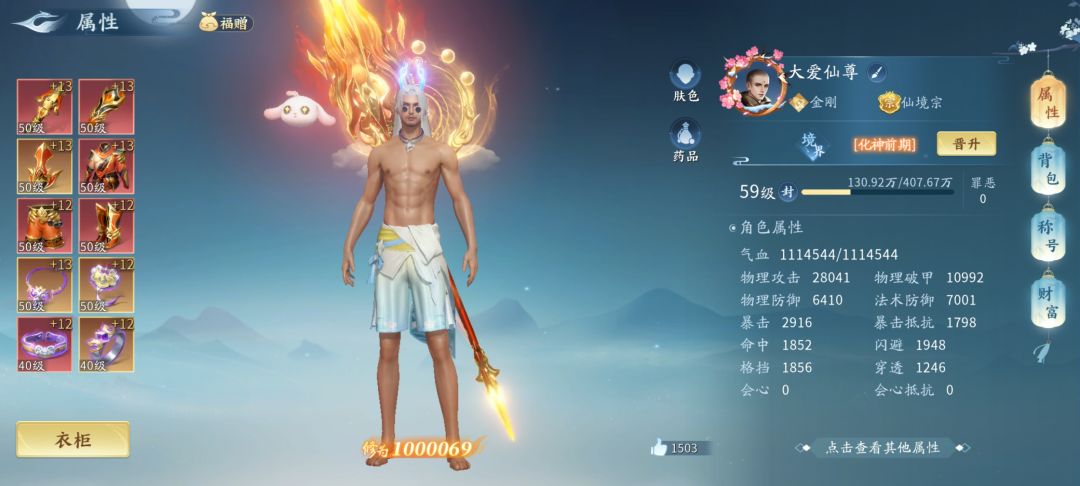 什么时候开服 2