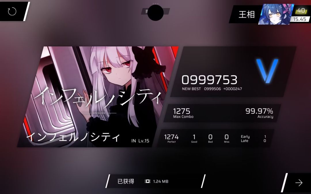 饿啊! 2