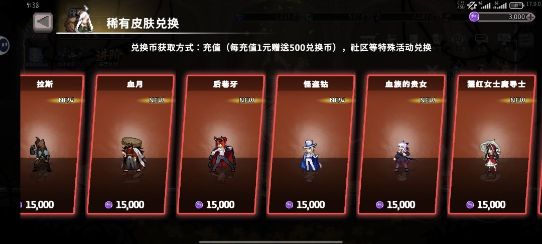 这怎么不显角色啊,我都不知道哪个是哪个 2