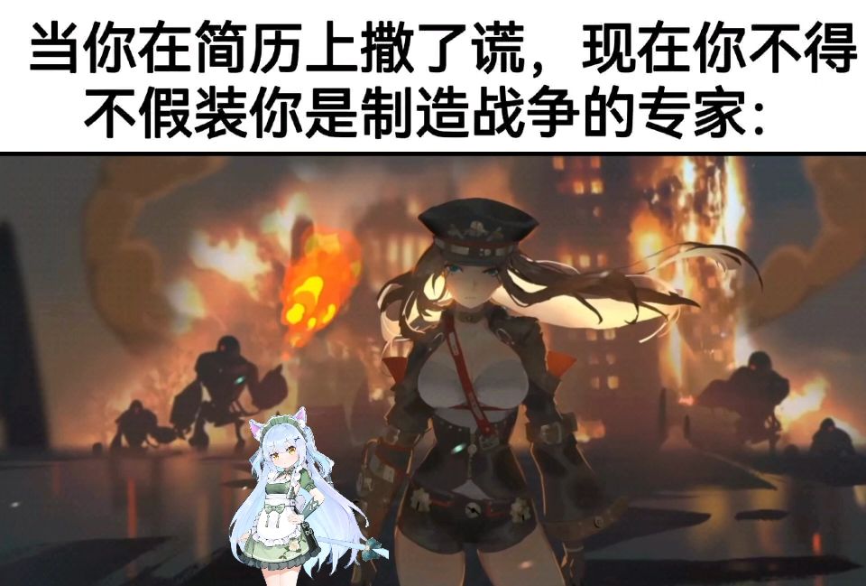 潮汐meme第15期 3