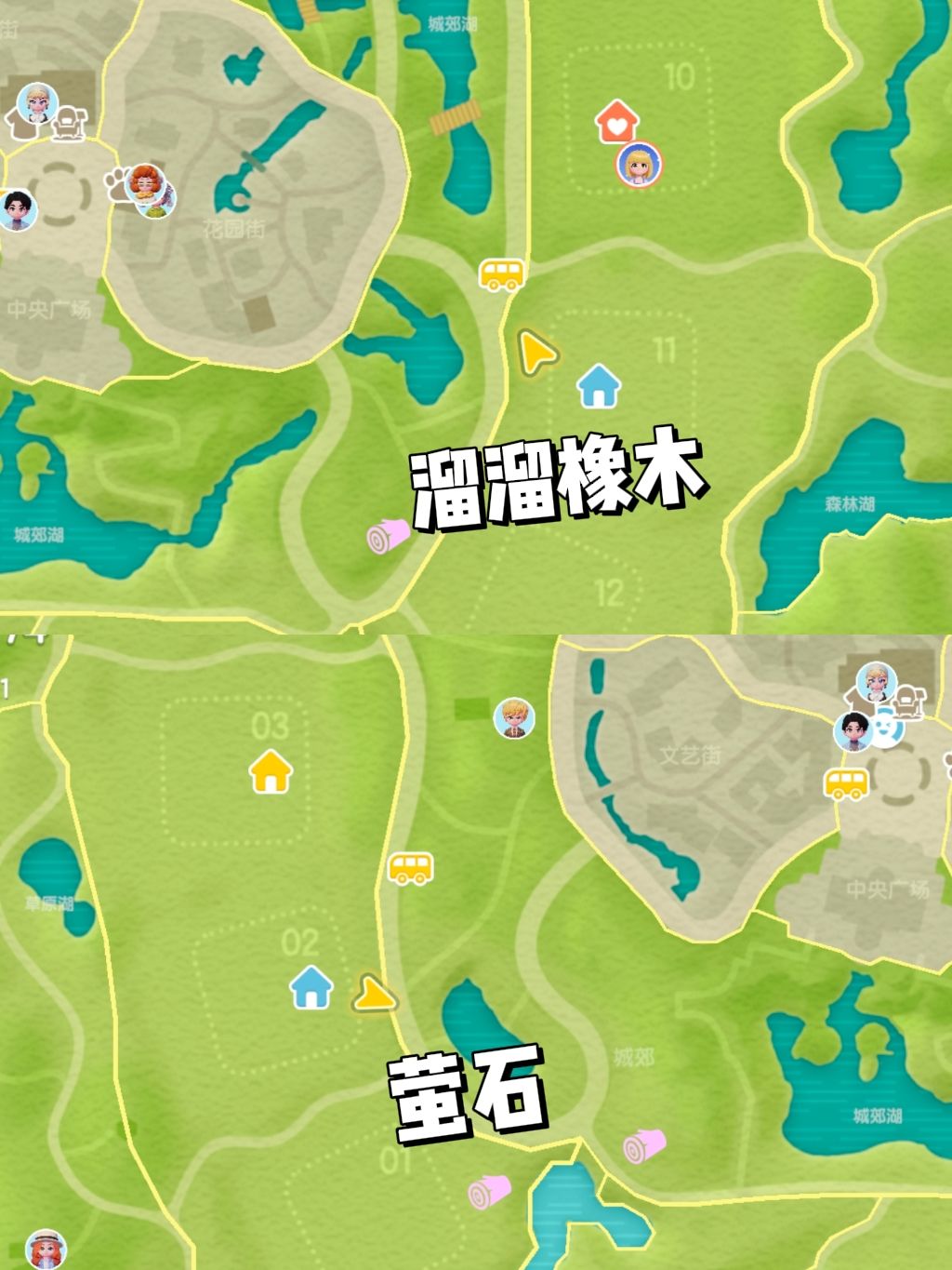 0924【心动小镇】-每日更新 2
