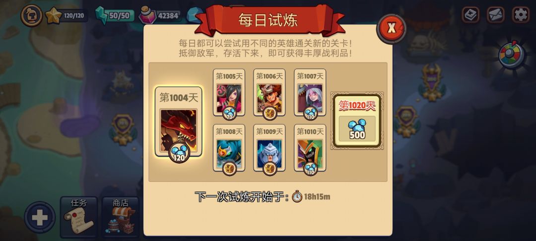 这样下去毫无意义，国服安卓不配更新吗？ 2
