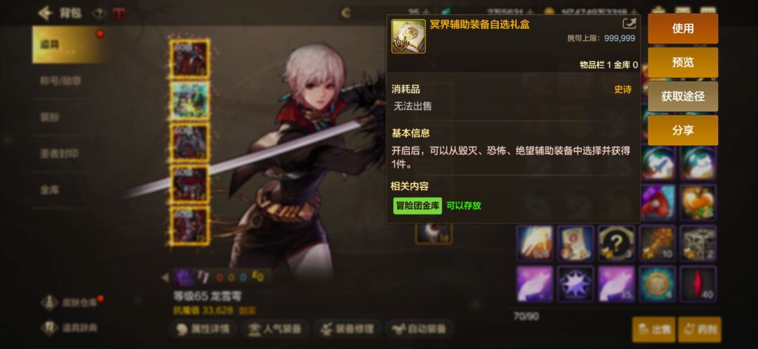 三天爆了俩无形俩自选 3