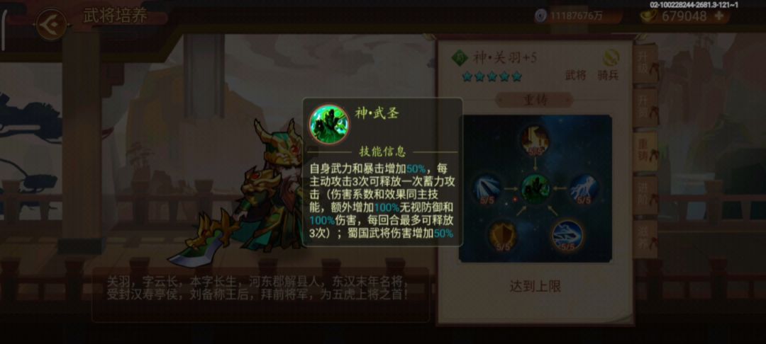 时机已到? 2