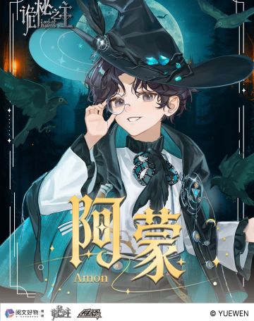《诡主》剧场引热议：细节翻车还是审美在线