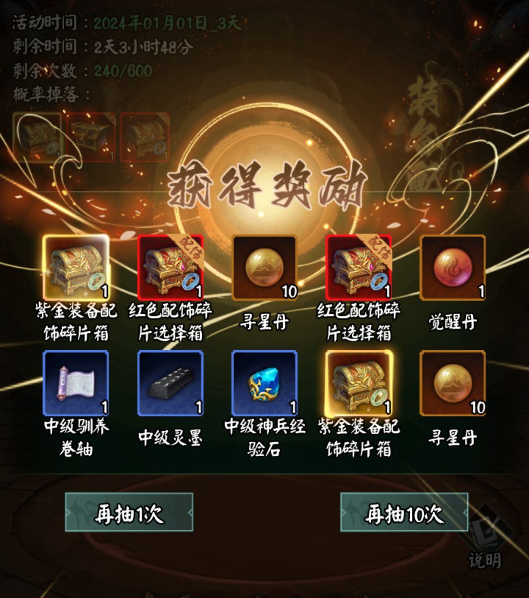 10次10次。。。 1