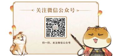 《最强祖师》BUG问题&建议反馈专帖