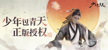 进入这个怪案不断的时代，你就是当朝金牌神探！