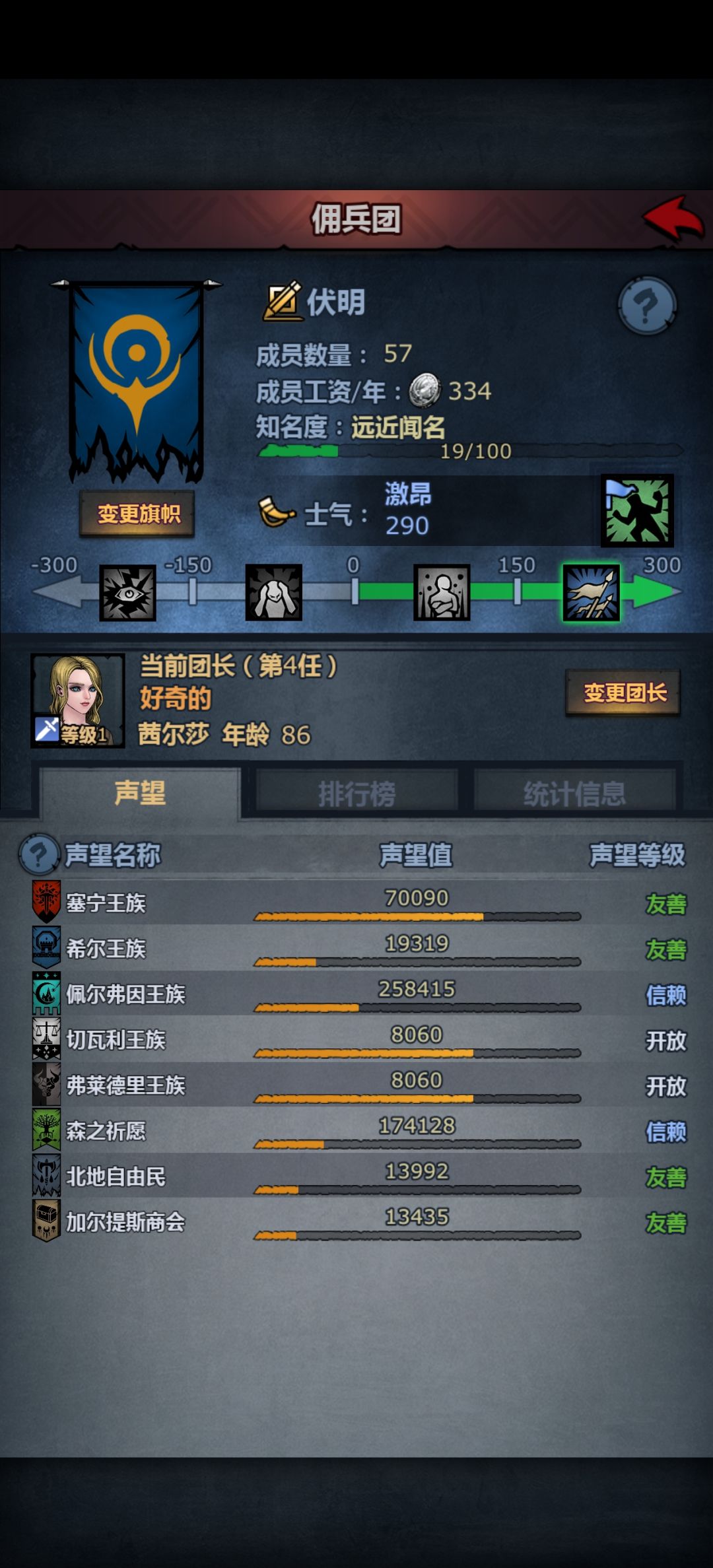 动态图片 4