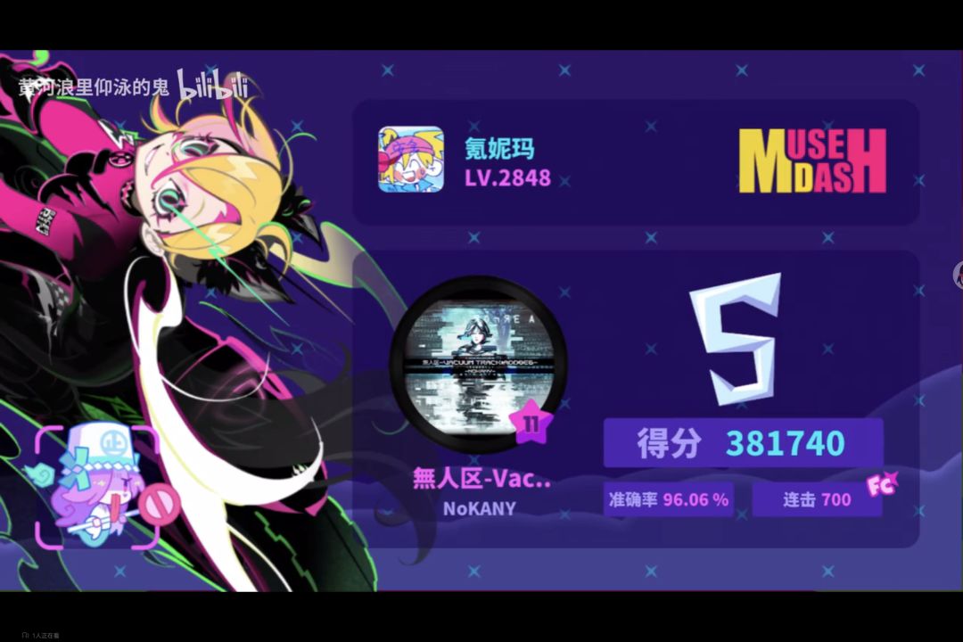 喵斯快跑你没事改什么更新 3