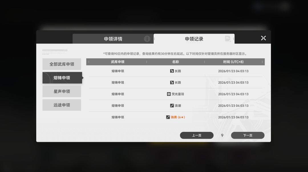不是,为啥连出三把骁勇啊 3