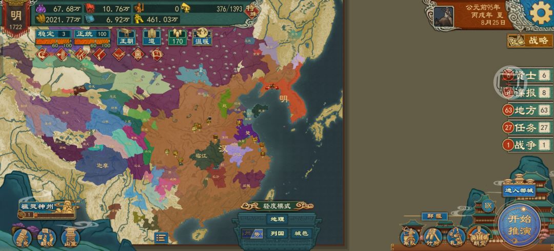 太难了 1
