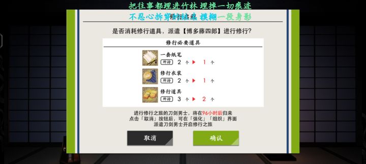 要送出去吗?截图