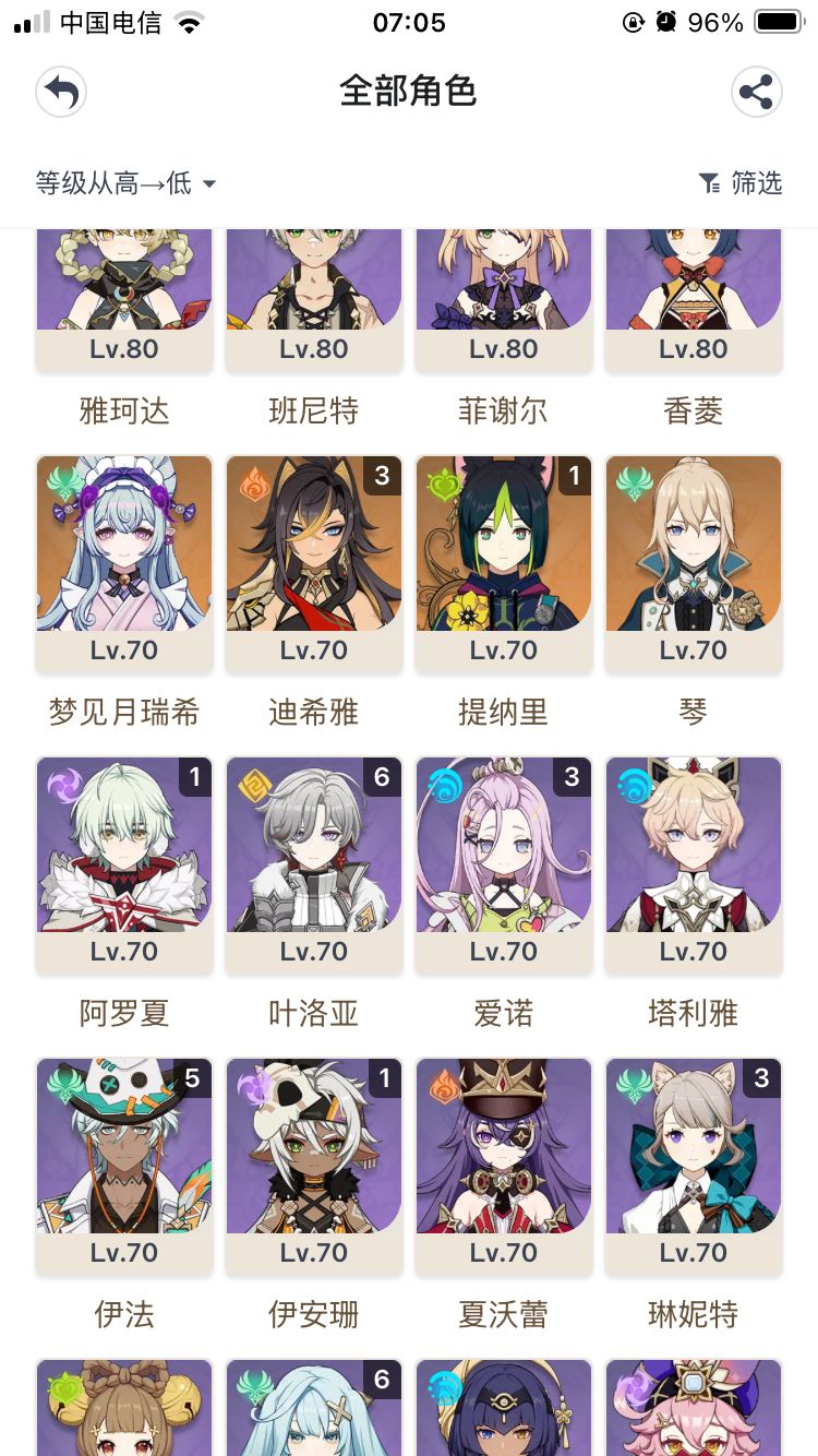 有现实原因可能不得不脱坑了,求估价 4