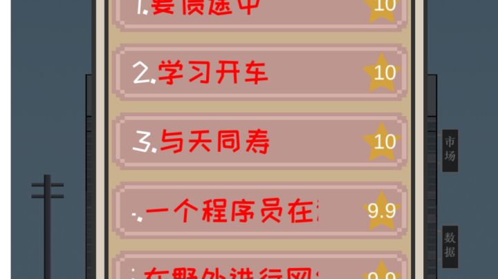 三星厂家的成就进度嘎嘎嘎嘎截图