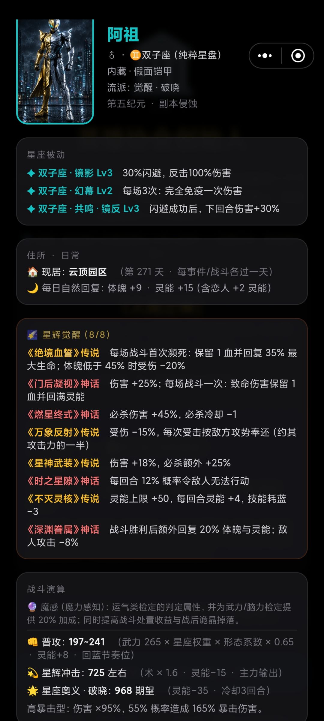 本命啊 1