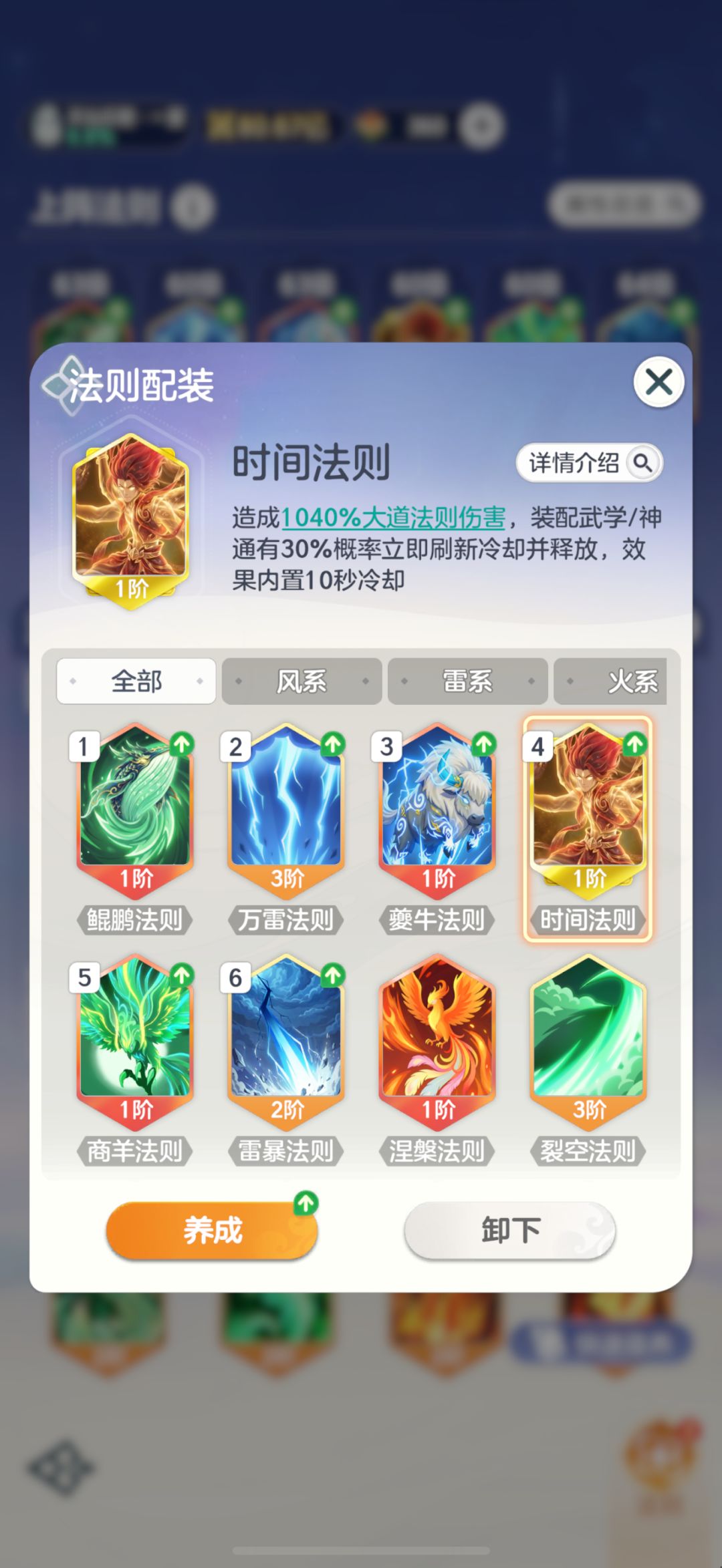 白拿大道法则 4