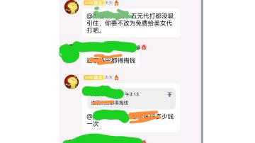 大乱斗的女神们看过来