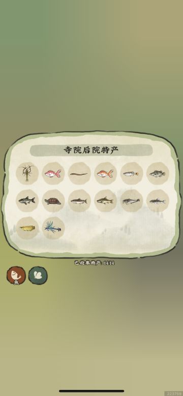 浮空岛【寺庙后院】