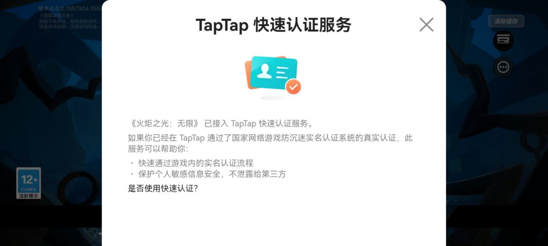 这什么鬼?!! 1
