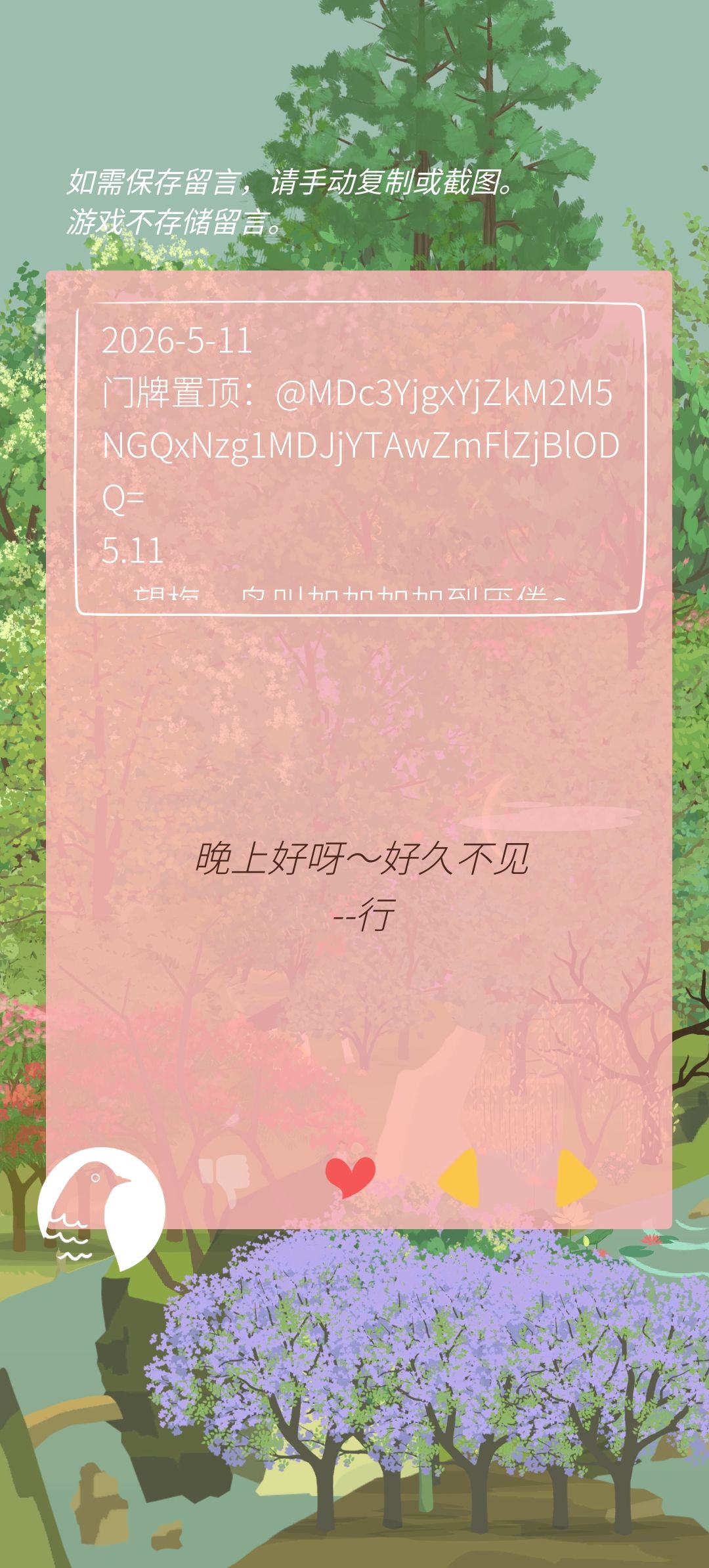 又超过一页了(´-﹏-`;) 2