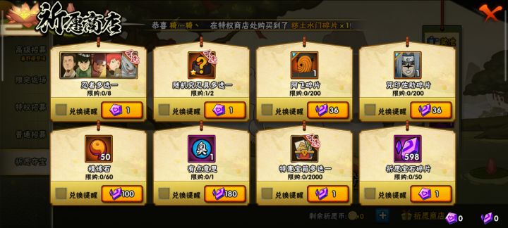 这个会刷新吗截图