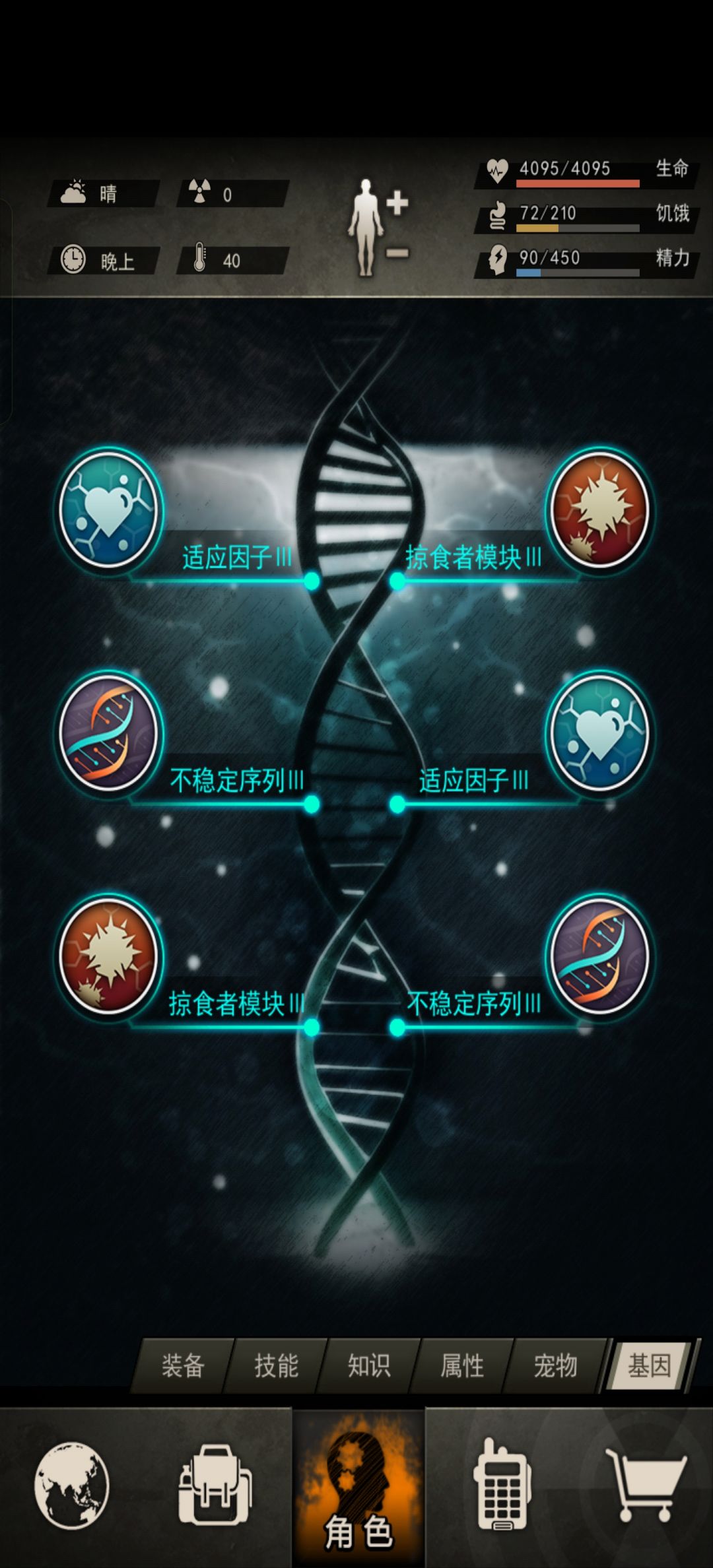 图五、图七、图九的迷雾攻略 2