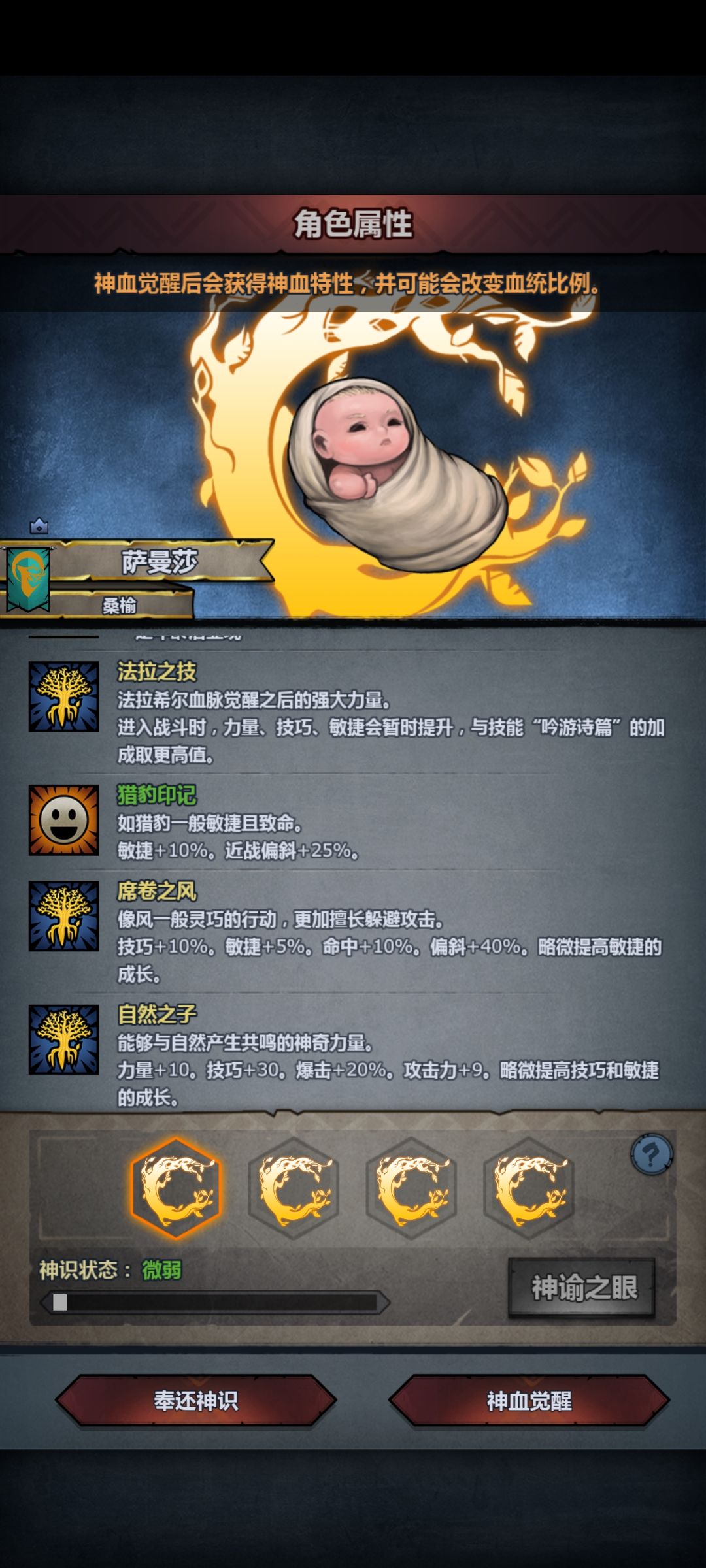 路过的大佬们帮我选一下超速猴 2
