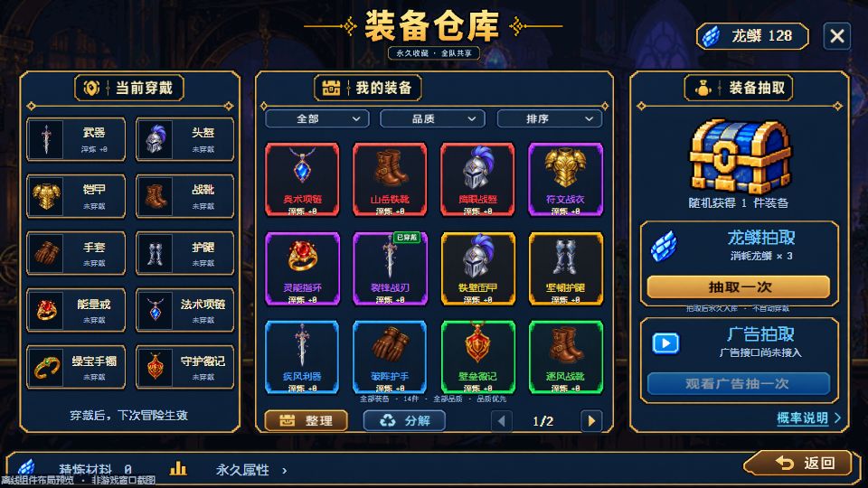 动态图片 4