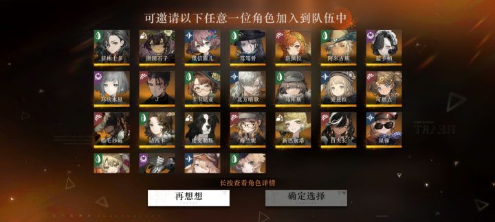 请问198自选选什么呀截图