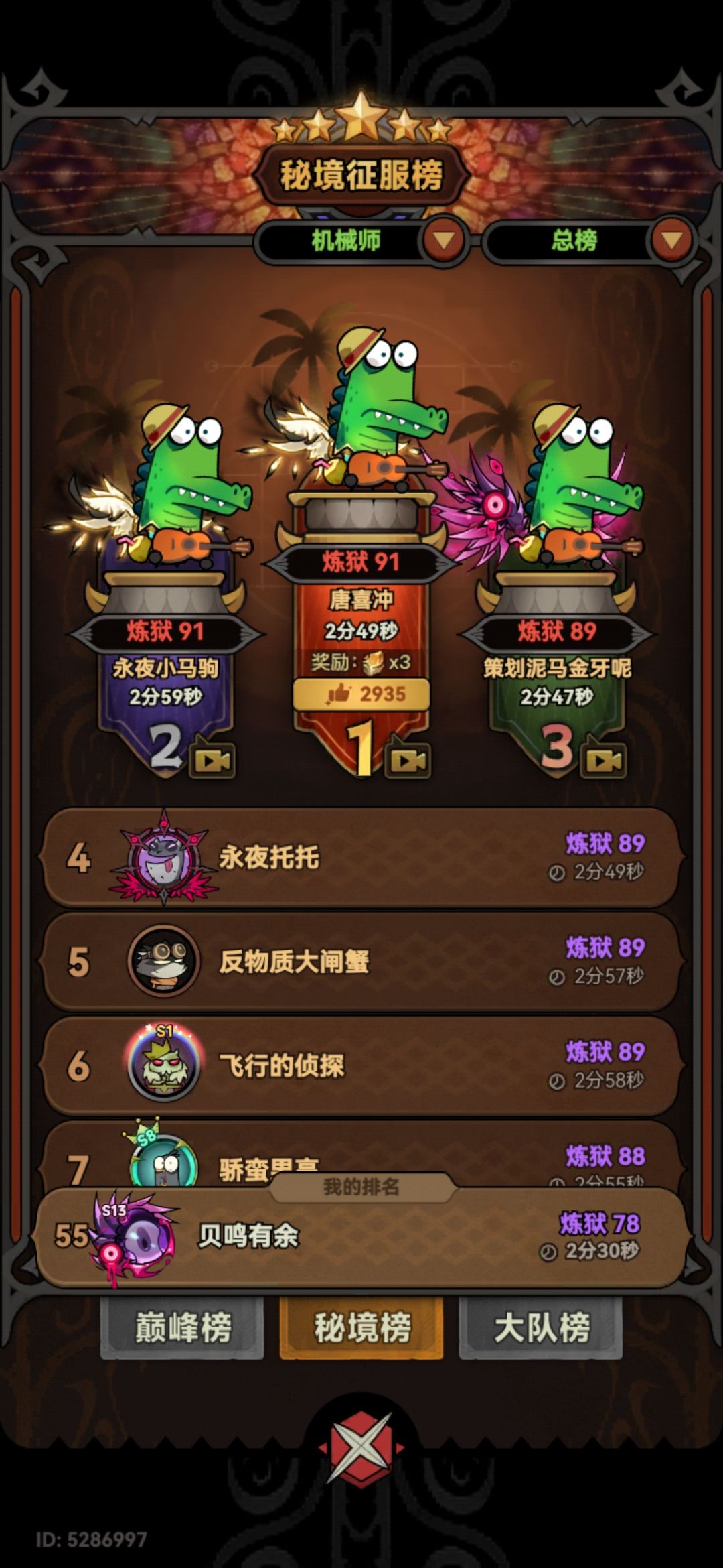 何爆率?一整个赛季就俩牙 1