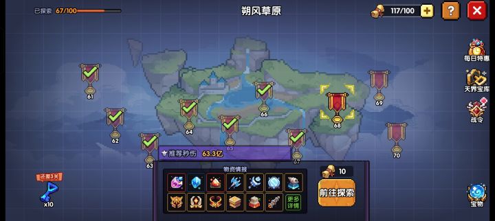 真的玩不下去了，这模式感觉好折磨人啊，不应该越玩越爽吗？截图