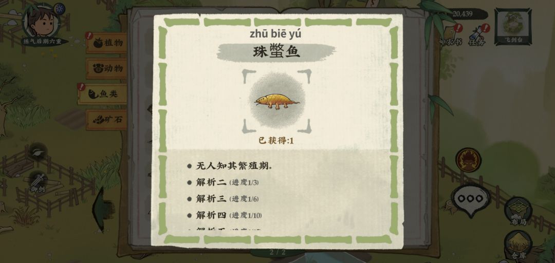 动态图片 7