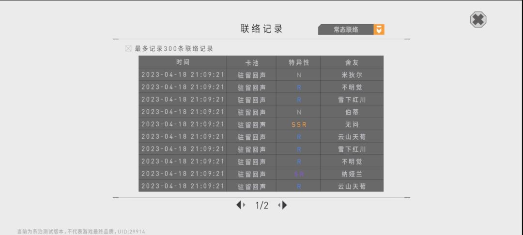 yysy爆率真滴高 1