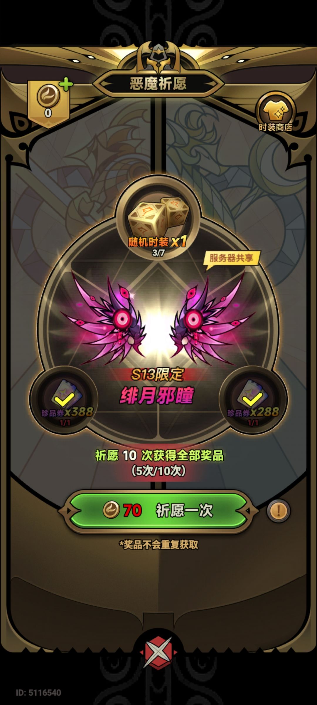 500以内收个号。 1