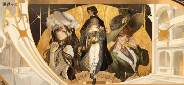 游戏壁纸 | 今夜星光灿烂