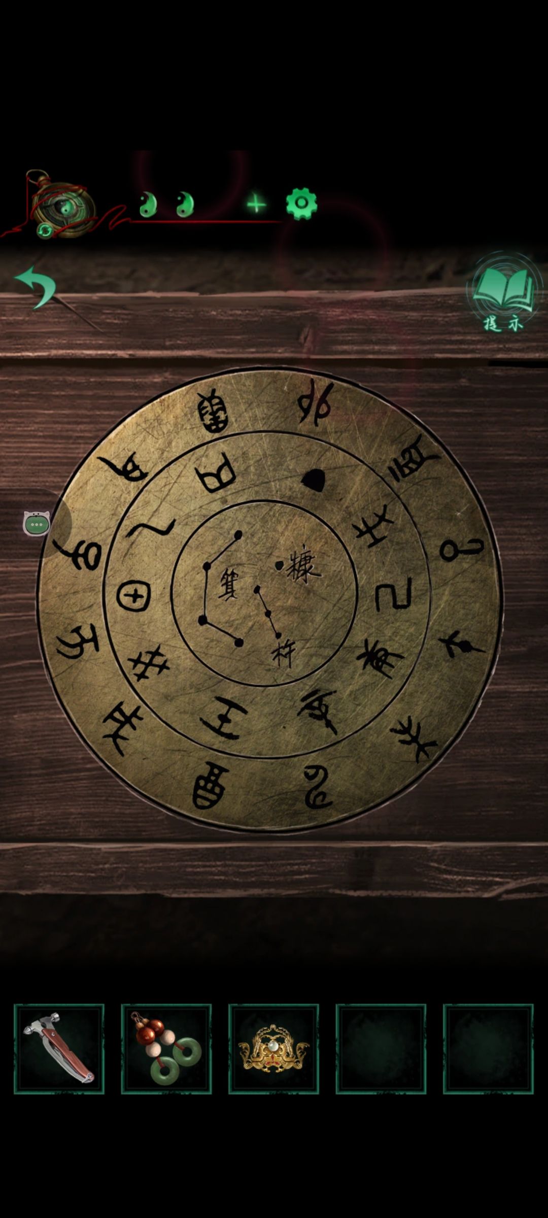 动态图片 1