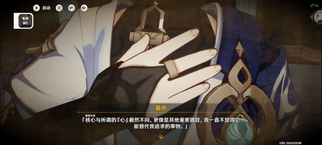 过任务终于见到三月女神了 7