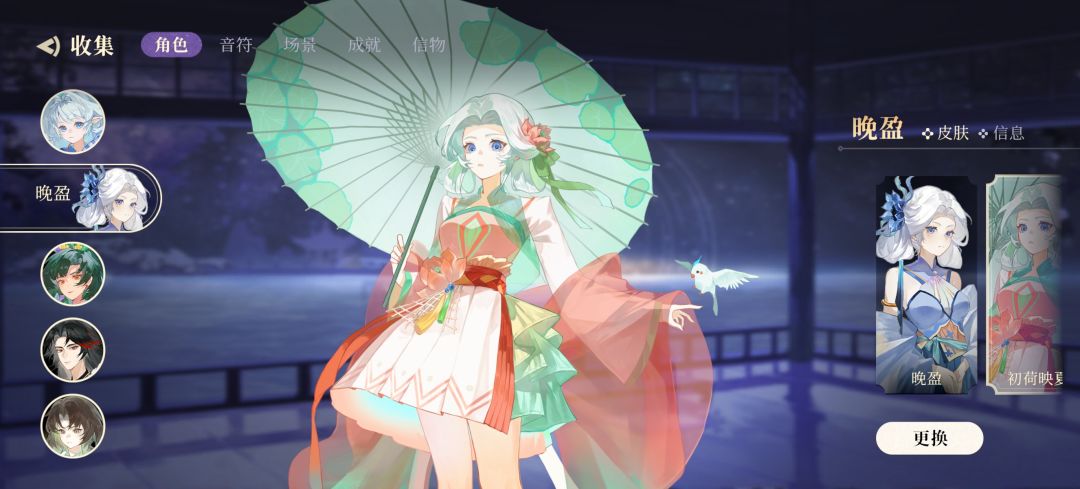 画风非常美丽 3