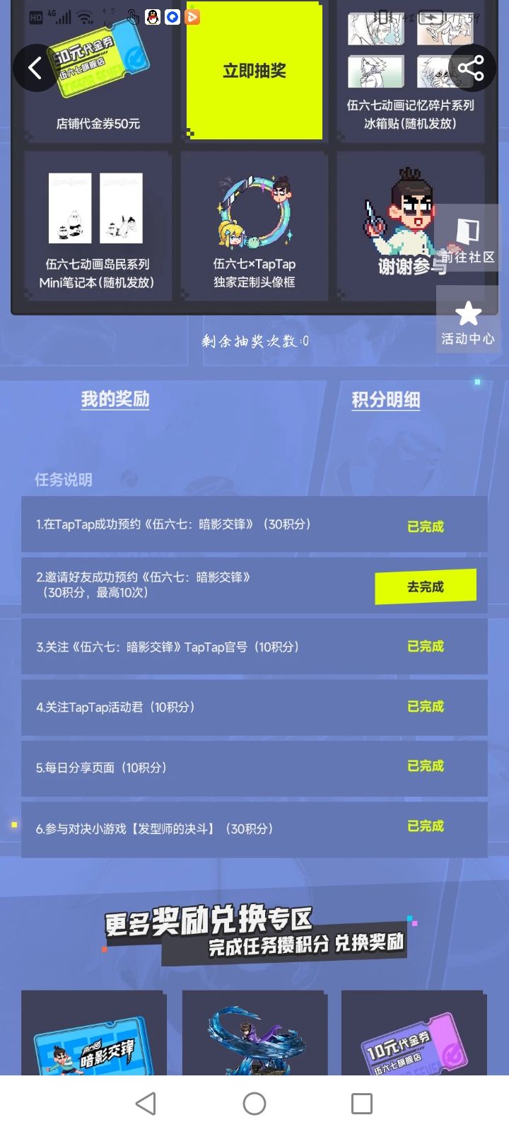 求,一起互 1