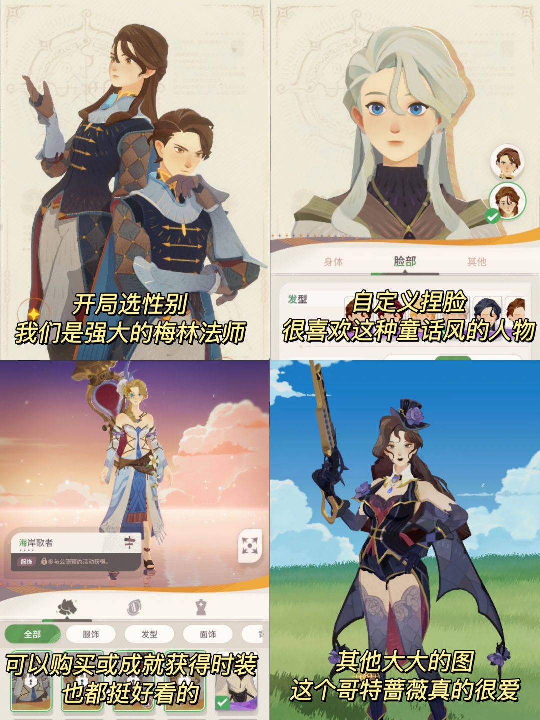 剑与远征2这个美术风格美到我心巴上了! 2