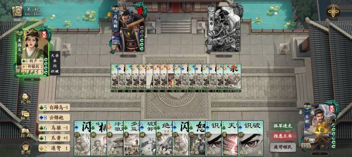 数据没继承可以试试手机登录截图
