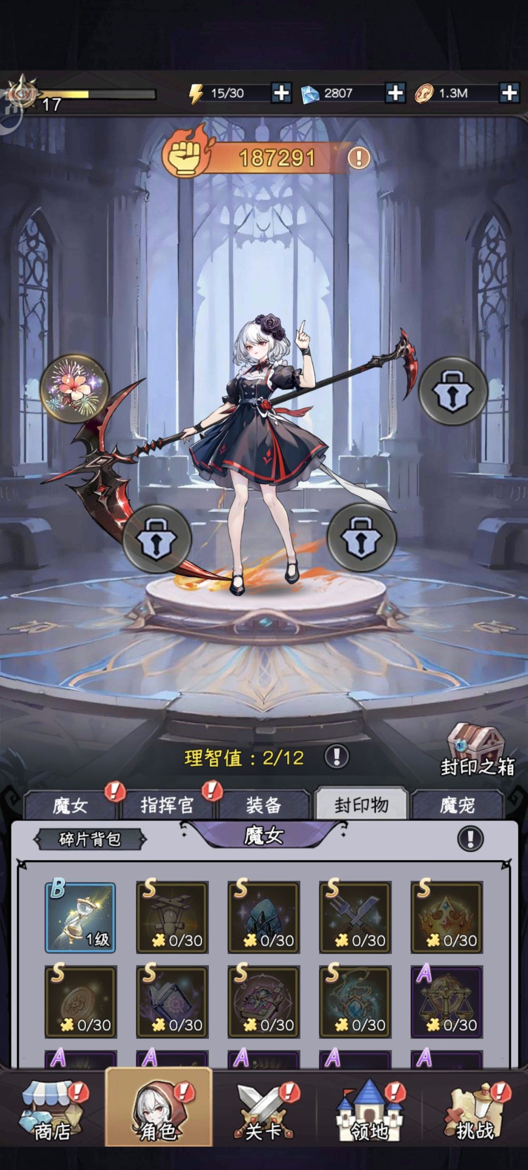 大佬们帮帮忙 看看小萌新该换点啥 1
