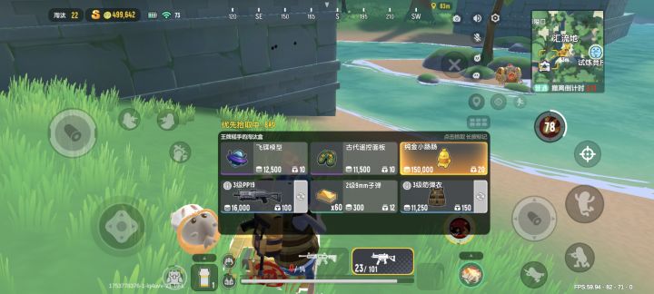 香肠派对,把把都能摸到金色传说截图