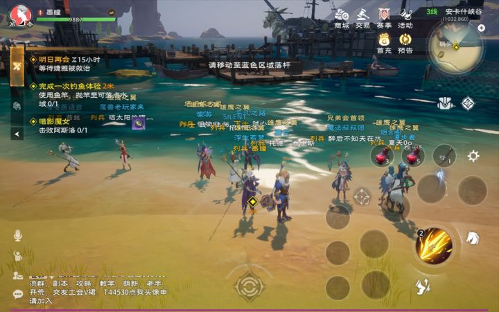 这什么意思啊 根据任务到地点了 点鱼竿就一直这样 蓝色区域在哪？截图